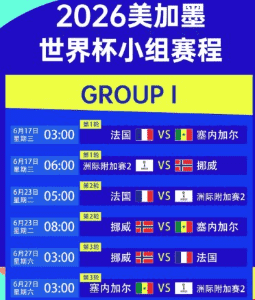 开云体育：F1摩纳哥站赛况